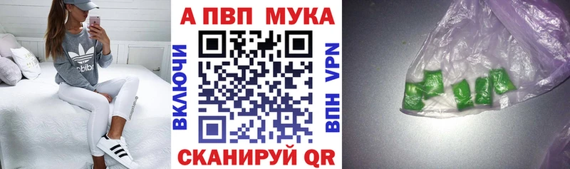 Виды наркотиков купить Чита СОЛЬ Мефедрон КОКАИН Гашиш Галлюциногенные грибы МАРИХУАНА