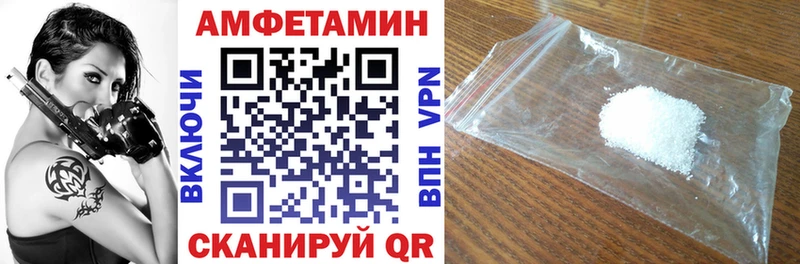 АМФ 98%  OMG ONION  Чита  магазин продажи  