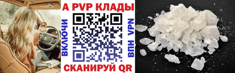 где купить   Чита  блэк спрут ONION  A PVP крисы CK 