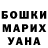 ТГК концентрат Mikel Stranger