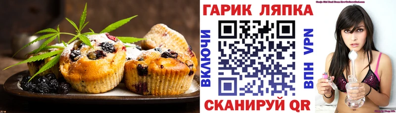 Печенье с ТГК конопля  Чита 
