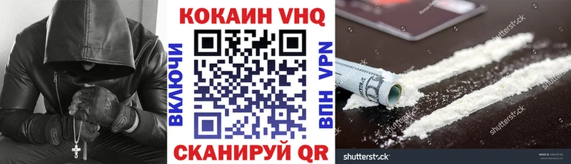 наркота  Чита  ОМГ ОМГ ссылки  это официальный сайт  Кокаин Эквадор 