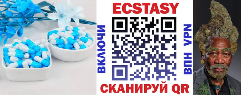 Ecstasy 280мг  мега онион  Чита  закладка 