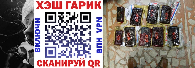 OMG сайт  купить наркотик  Чита  ГАШИШ Premium 