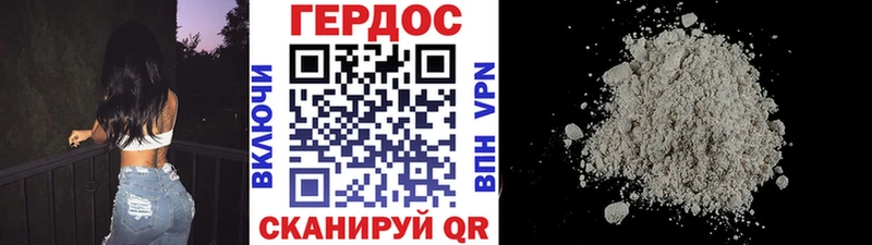 дарнет шоп  Чита  Героин Афган 