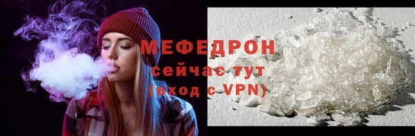 таблы Медногорск