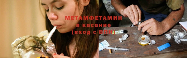 таблы Медногорск