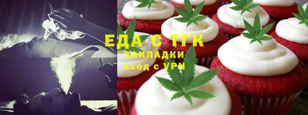 таблы Медногорск