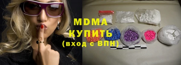 таблы Медногорск