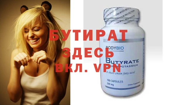 таблы Медногорск