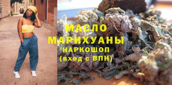 шишки Медвежьегорск