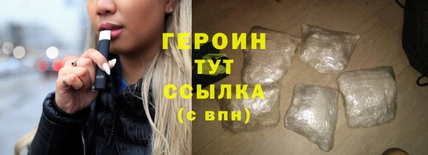 шишки Медвежьегорск