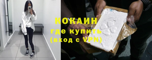 таблы Медногорск