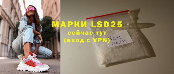 таблы Медногорск