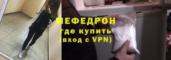 таблы Медногорск