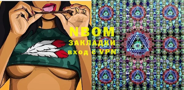 таблы Медногорск