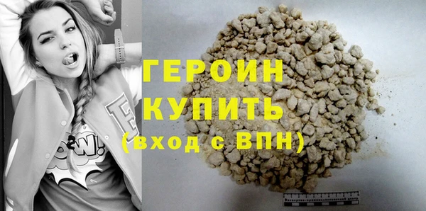 шишки Медвежьегорск