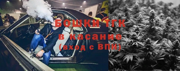 таблы Медногорск