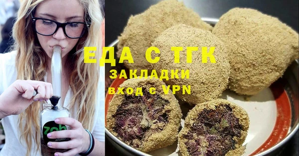 скорость Мегион