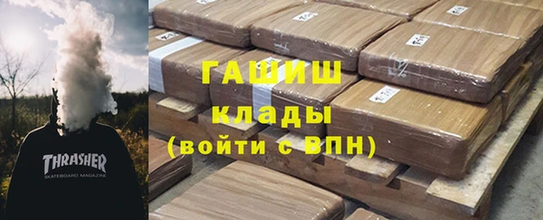таблы Медногорск