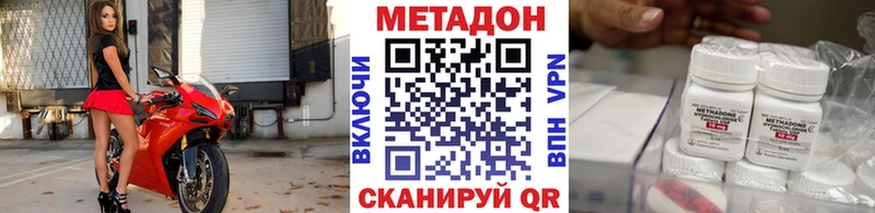 Метадон мёд  где купить   Чита 