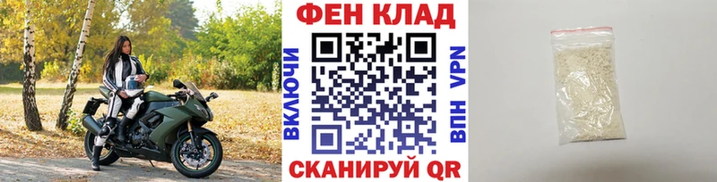 МЕТАМФЕТАМИН пудра  что такое   Чита 