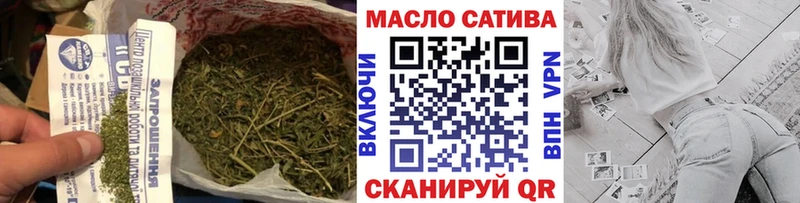 Дистиллят ТГК THC oil наркотики omg маркетплейс формула Чита